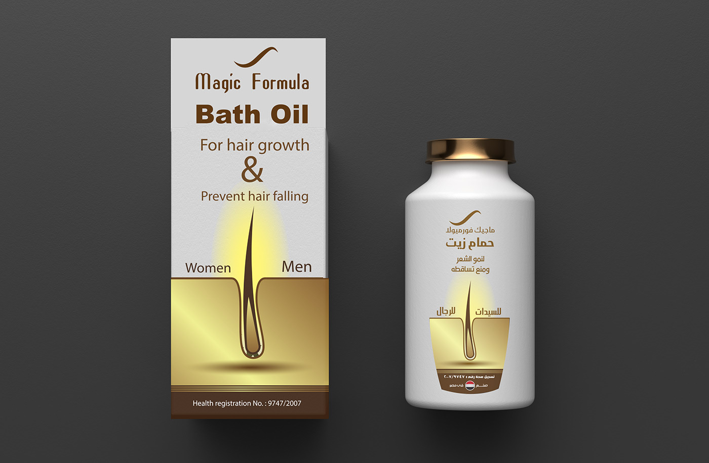 Bath Oil